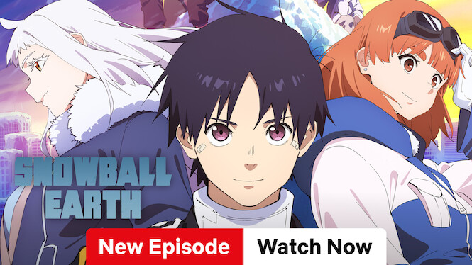 スノウボールアース