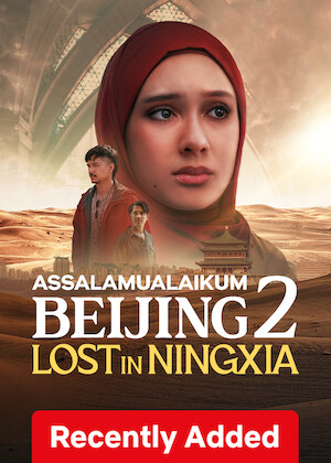 Assalamualaikum Beijing 2: Lost in Ningxia poster