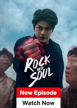 Rock and Soul poster
